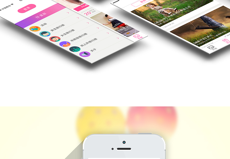 社交app软件开发