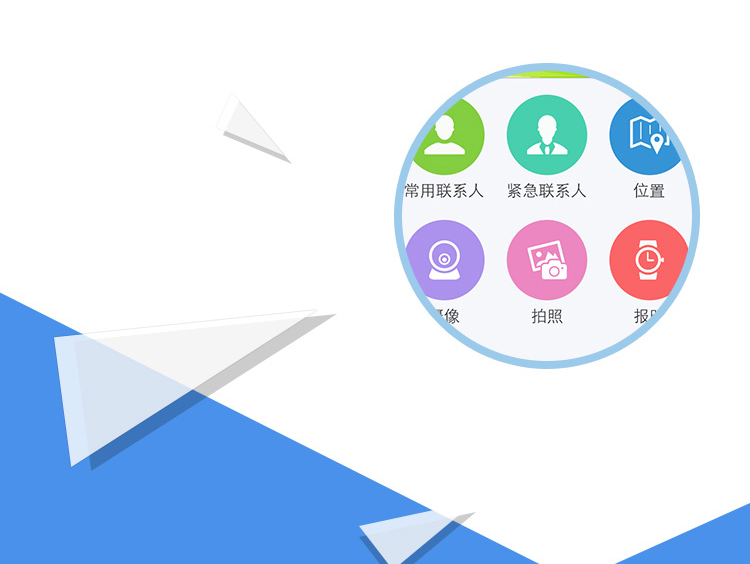 智能硬件移动app应用开发