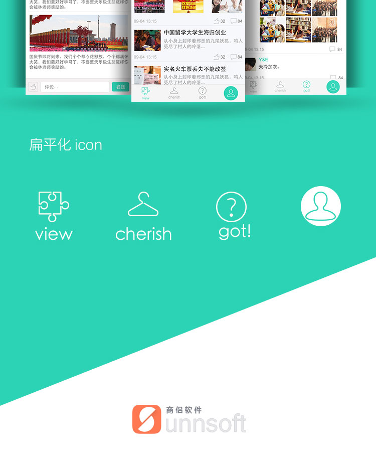 iexplore移动app