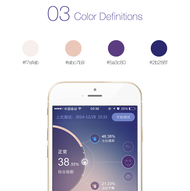 优理氏app定制开发
