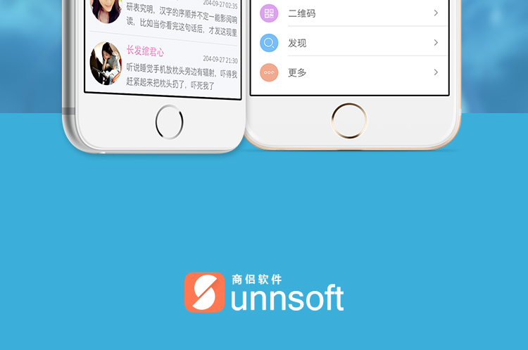 动漫天下手机app开发案例