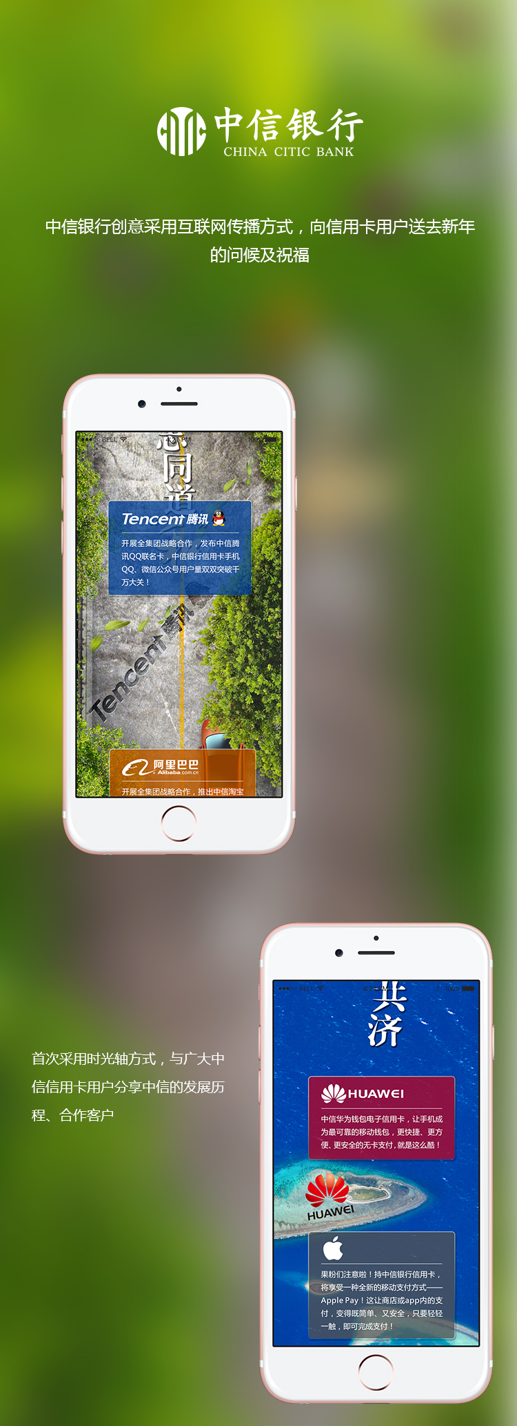 h5客户端定制开发