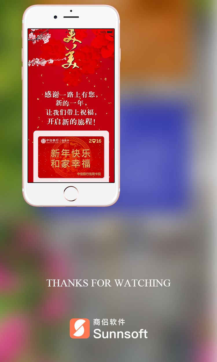 移动端h5开发定制