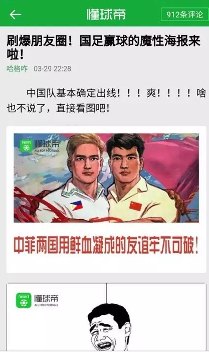 四大方面，降低push后的APP卸载率