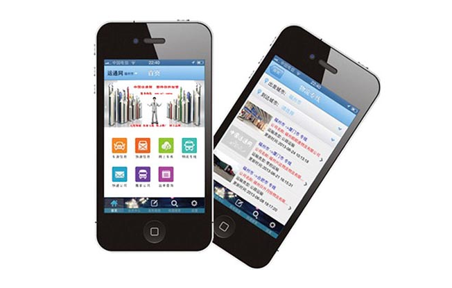 政府app设计