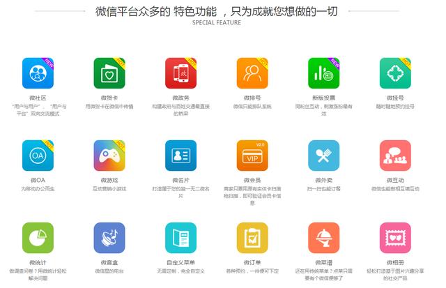 微信公众号整体打开率下降，该如何拯救你的公众号